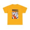 il 1000xN.5369953886 2a8o - Gundam Merch